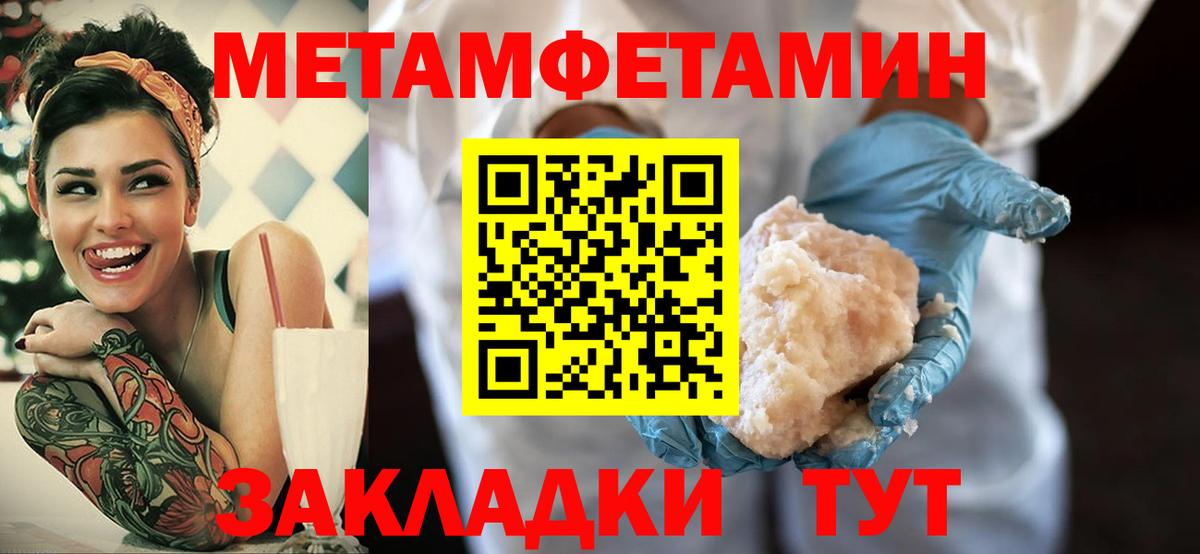 АМФЕТАМИН 98%  АМФ  Петропавловск-Камчатский  Вход с VPN 