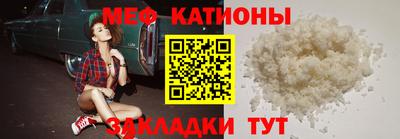 молекула духа Бузулук