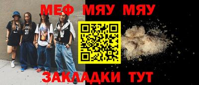 молекула духа Бузулук