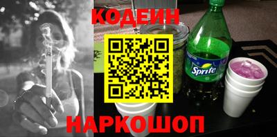 молекула духа Бузулук