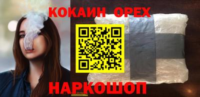 таблы Будённовск
