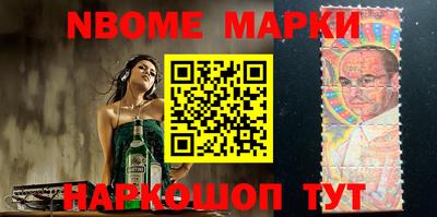 молекула духа Бузулук