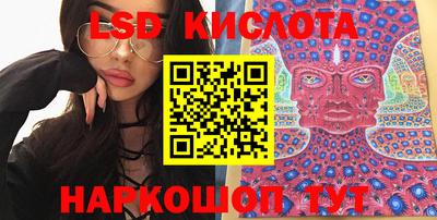 таблы Будённовск