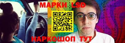 молекула духа Бузулук