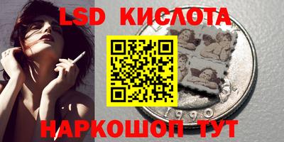 таблы Будённовск