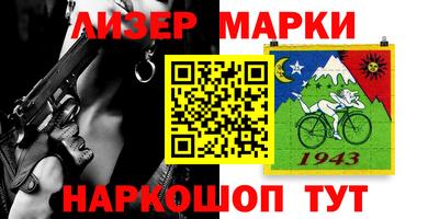 таблы Будённовск