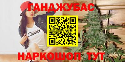 молекула духа Бузулук
