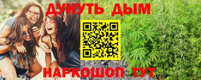 молекула духа Бузулук