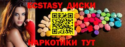 молекула духа Бузулук