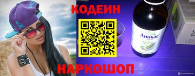 таблы Будённовск