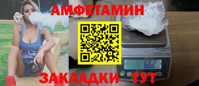 таблы Будённовск