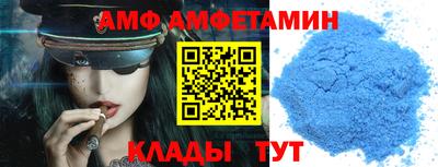 молекула духа Бузулук