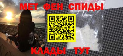 таблы Будённовск