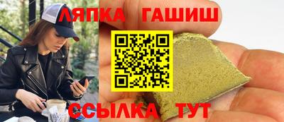 молекула духа Бузулук