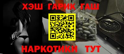 таблы Будённовск