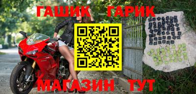 герыч Бугуруслан