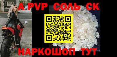 таблы Будённовск