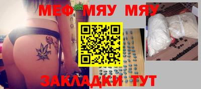 таблы Будённовск
