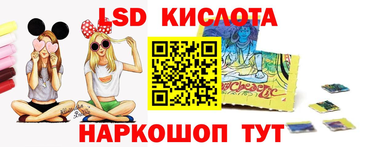 LSD-25 экстази ecstasy  Лсд 25 экстази ecstasy  ЛСД экстази  Вход с VPN  Петропавловск-Камчатский 