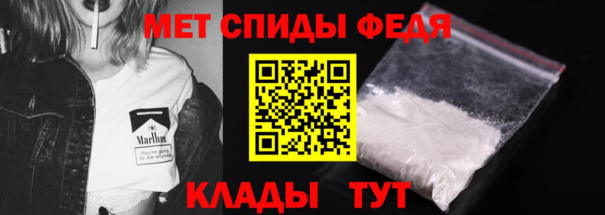 Первитин витя Петропавловск-Камчатский