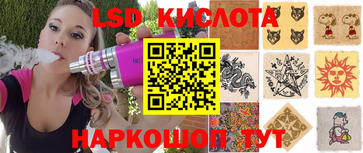 Марки N-bome 1,5мг Петропавловск-Камчатский